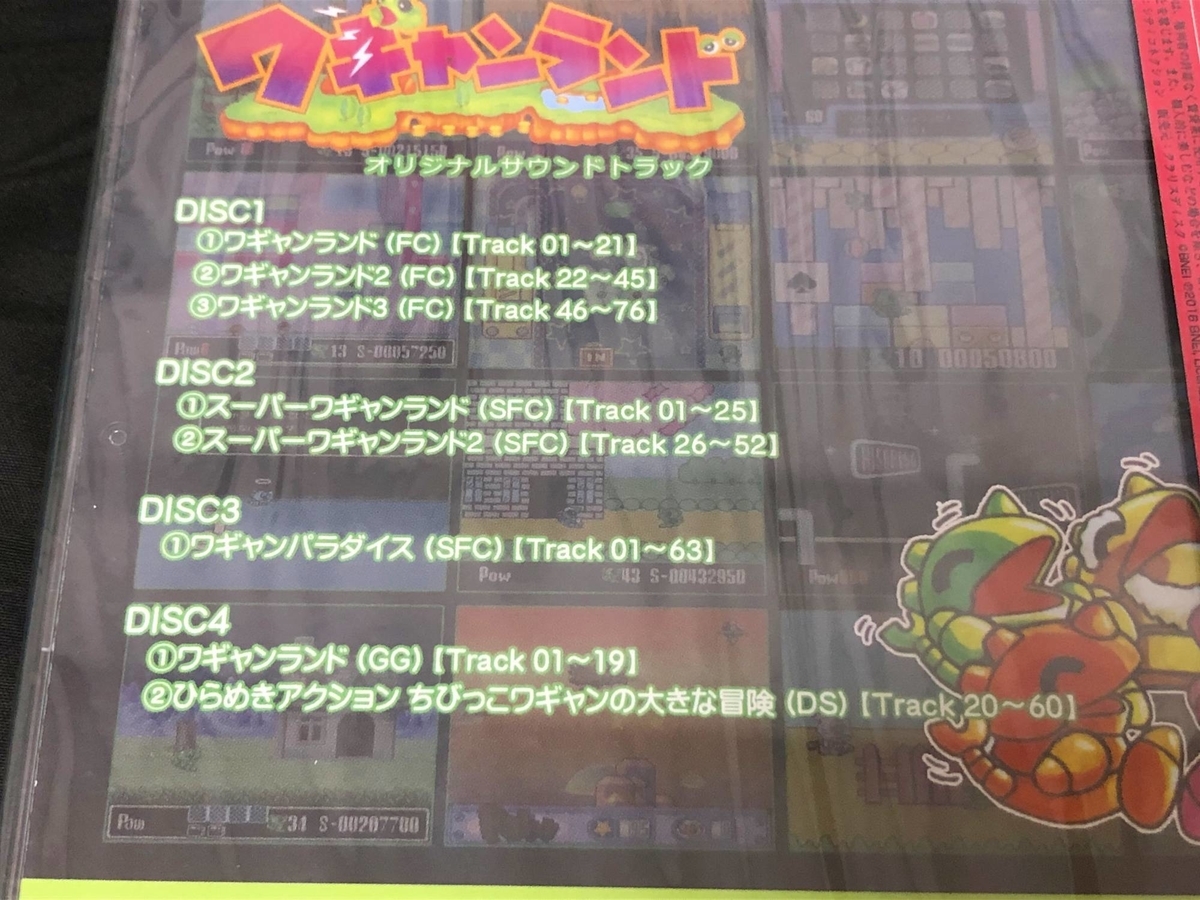 f:id:daikai6:20211116235910j:plain