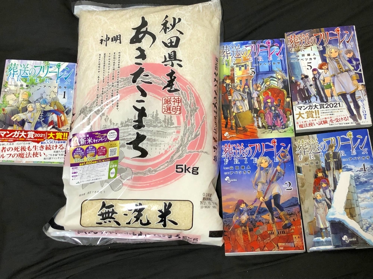 f:id:daikai6:20211117000756j:plain