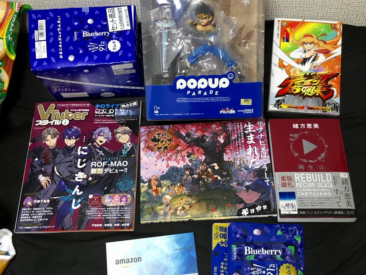 f:id:daikai6:20211117000900j:plain