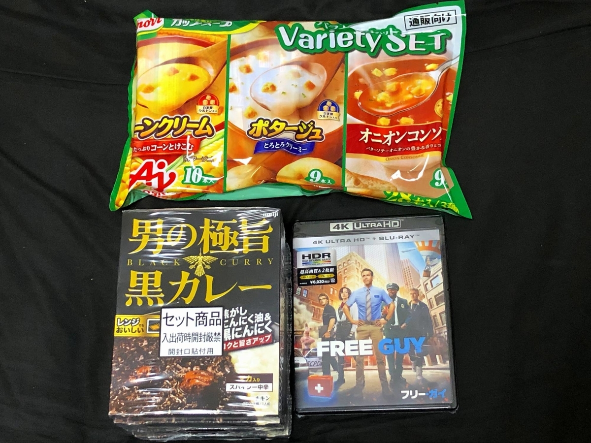 f:id:daikai6:20211117015905j:plain