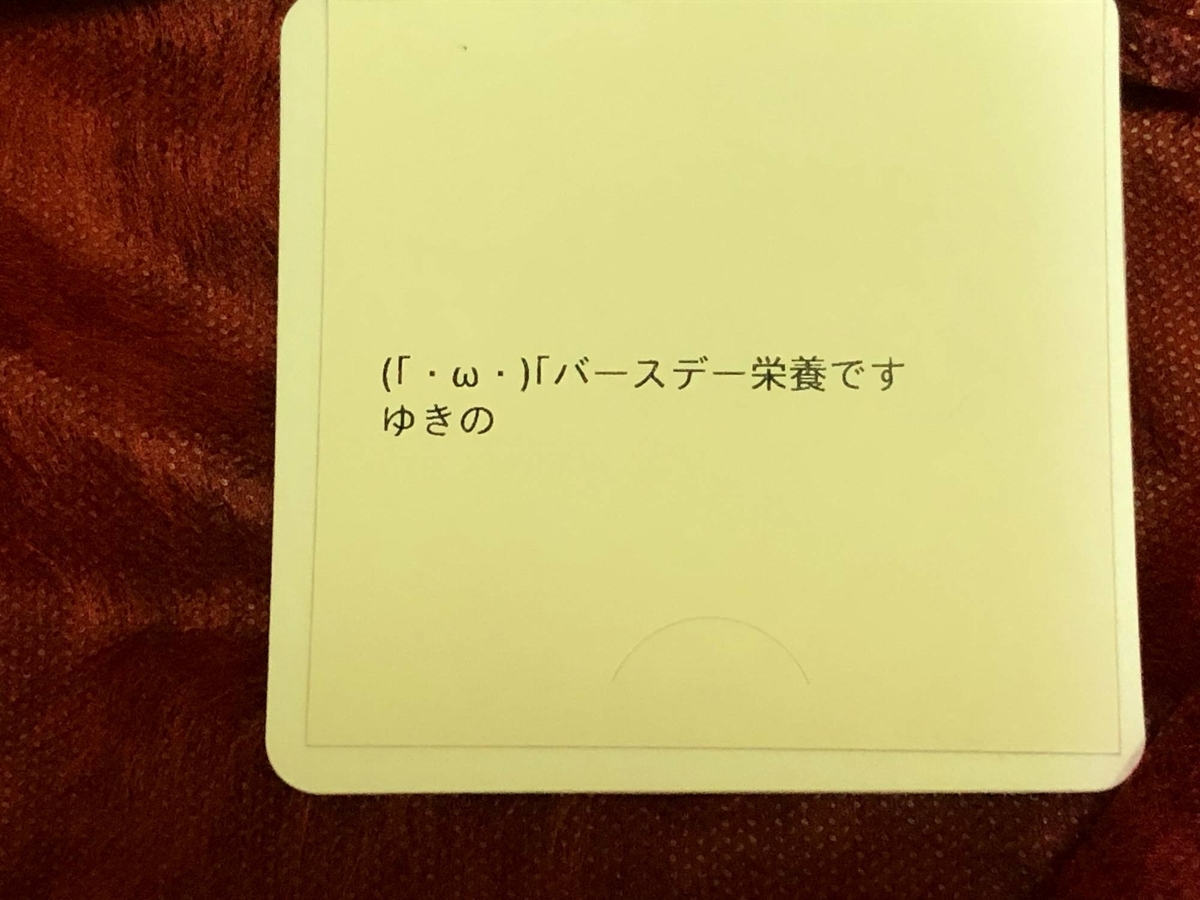 f:id:daikai6:20211117022428j:plain