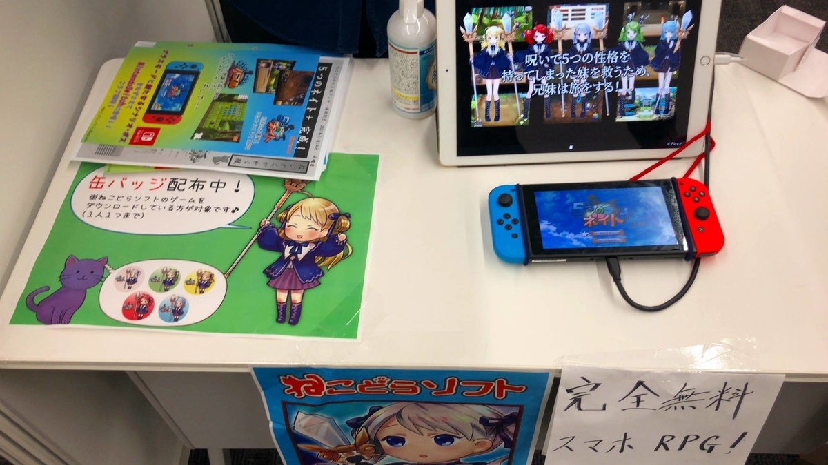 f:id:daikai6:20211118175607j:plain