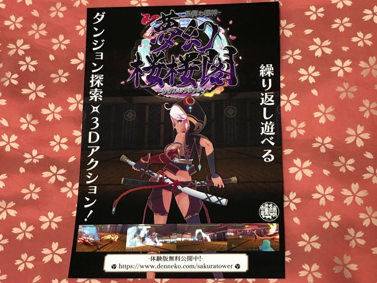 f:id:daikai6:20211118223904j:plain