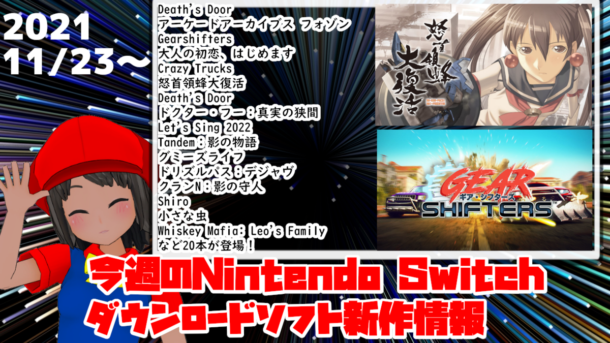 任天堂スイッチ ダウンロードソフト付き 任天堂スイッチ ダウンロードソフト付き