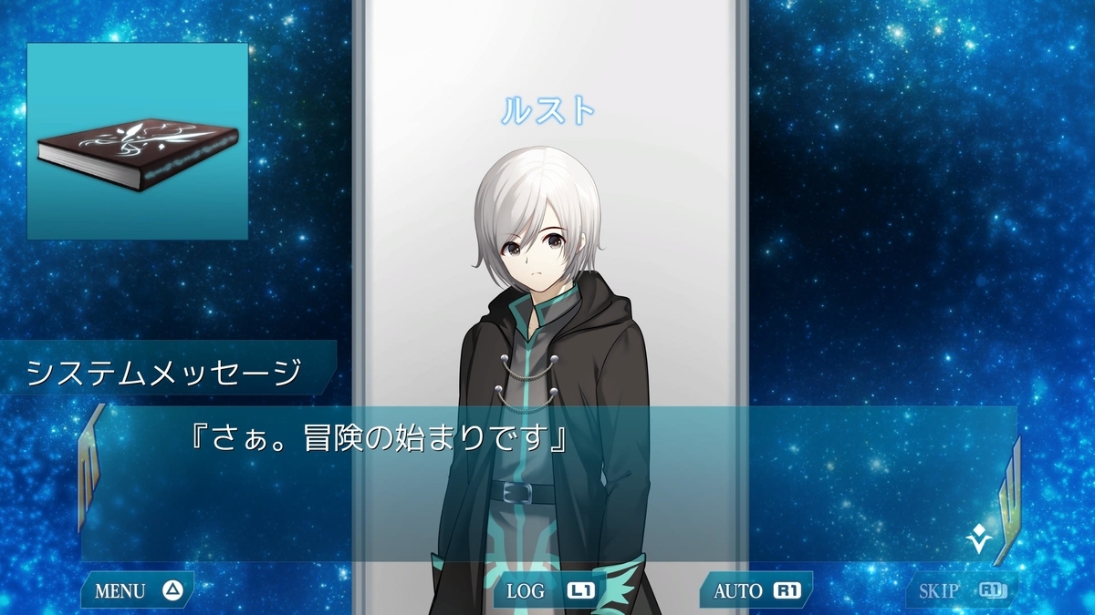 f:id:daikai6:20211127133753j:plain