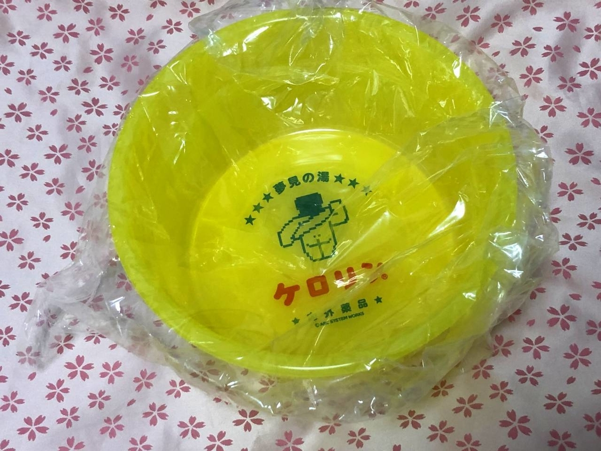 f:id:daikai6:20211128210205j:plain