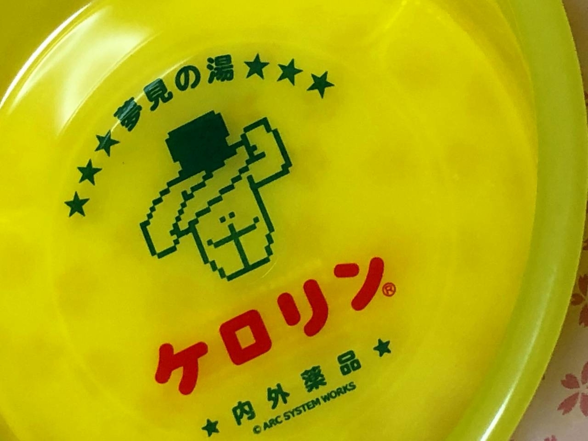 f:id:daikai6:20211128210209j:plain
