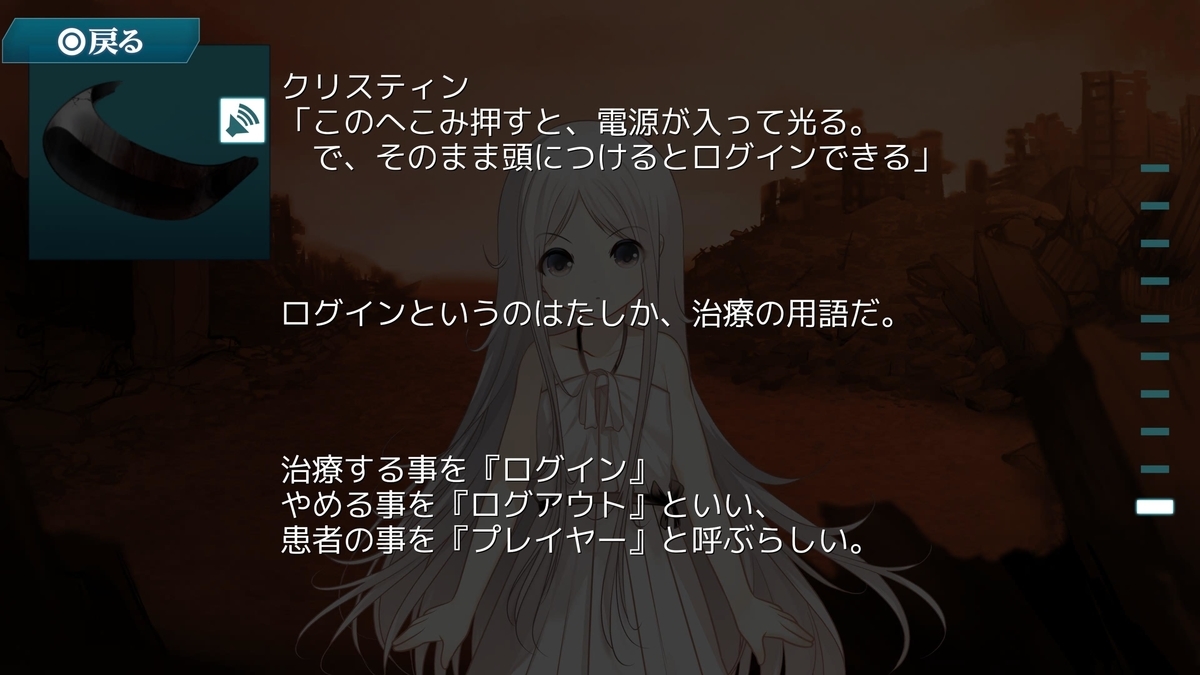 f:id:daikai6:20211129100007j:plain