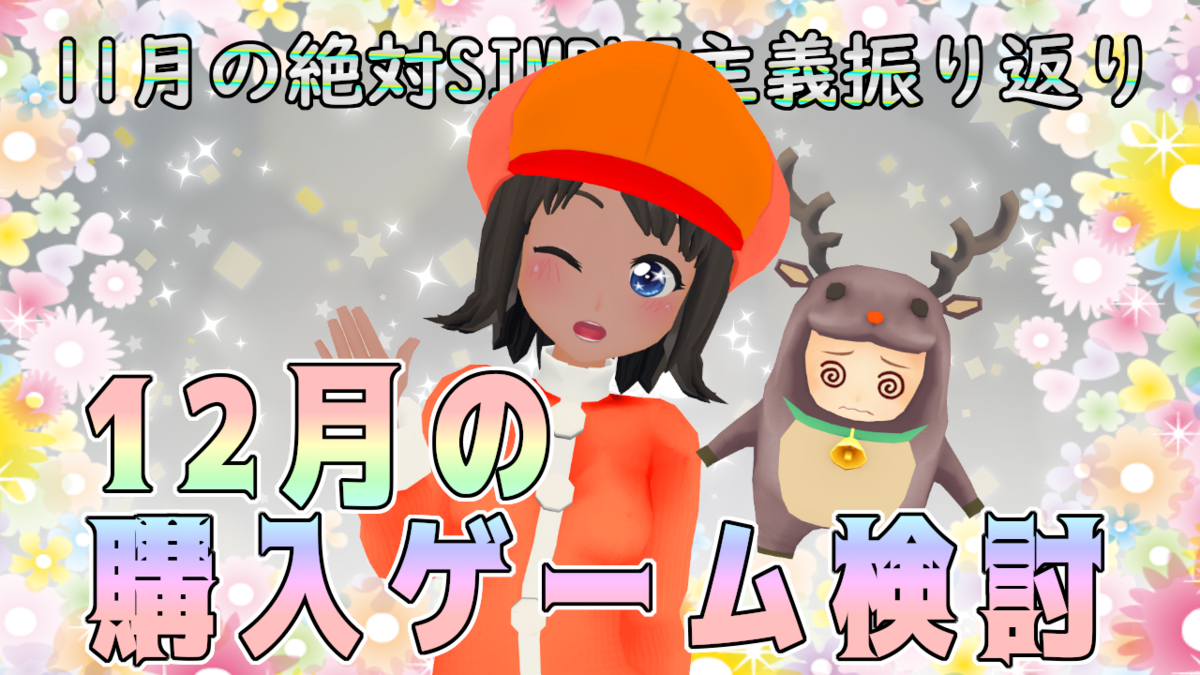 f:id:daikai6:20211130214039p:plain