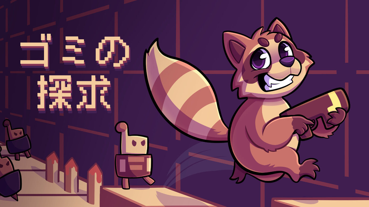 f:id:daikai6:20211202163413j:plain