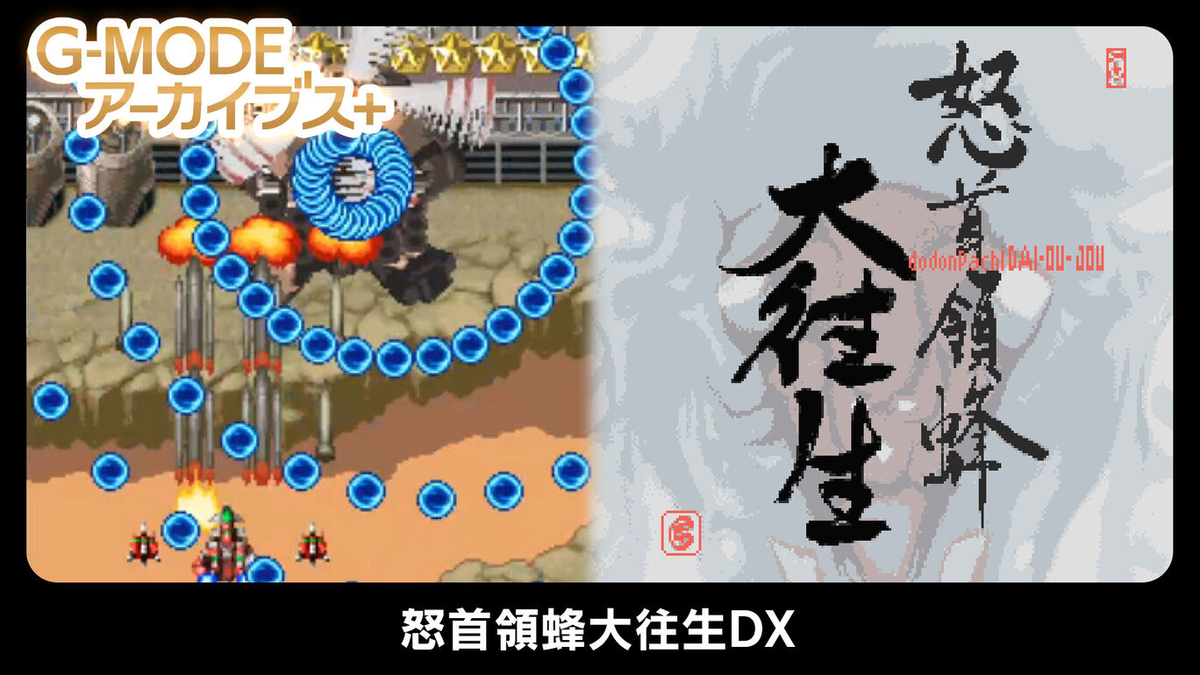 f:id:daikai6:20211229122703j:plain