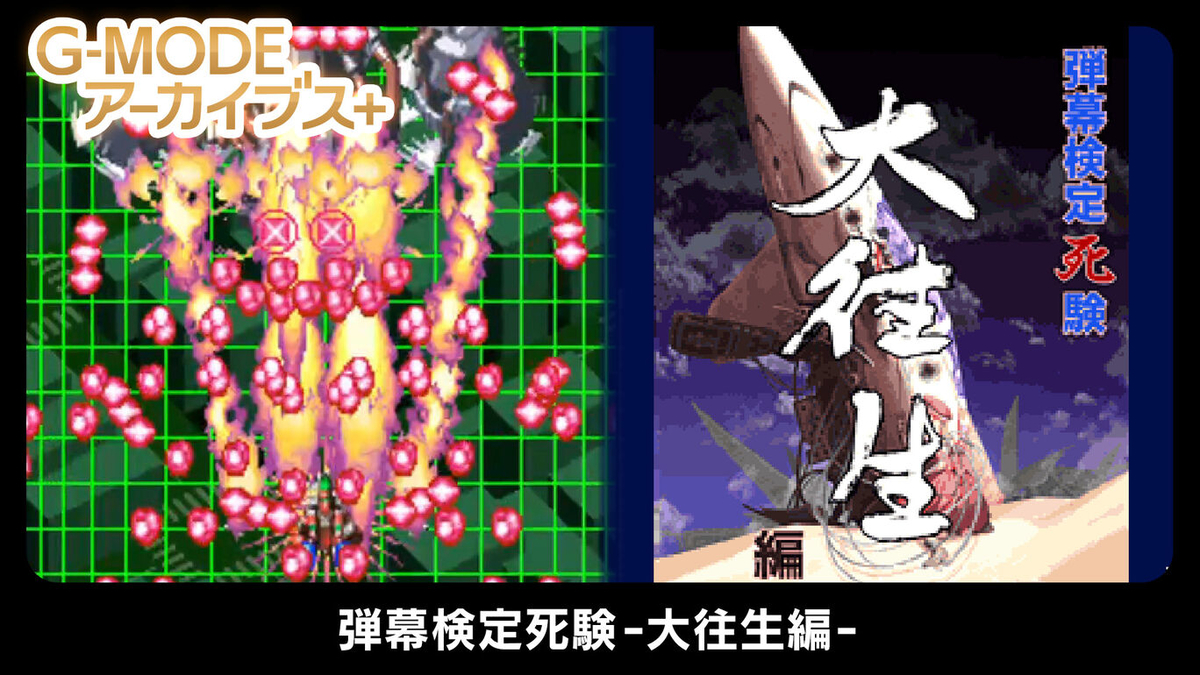 f:id:daikai6:20211230012201j:plain