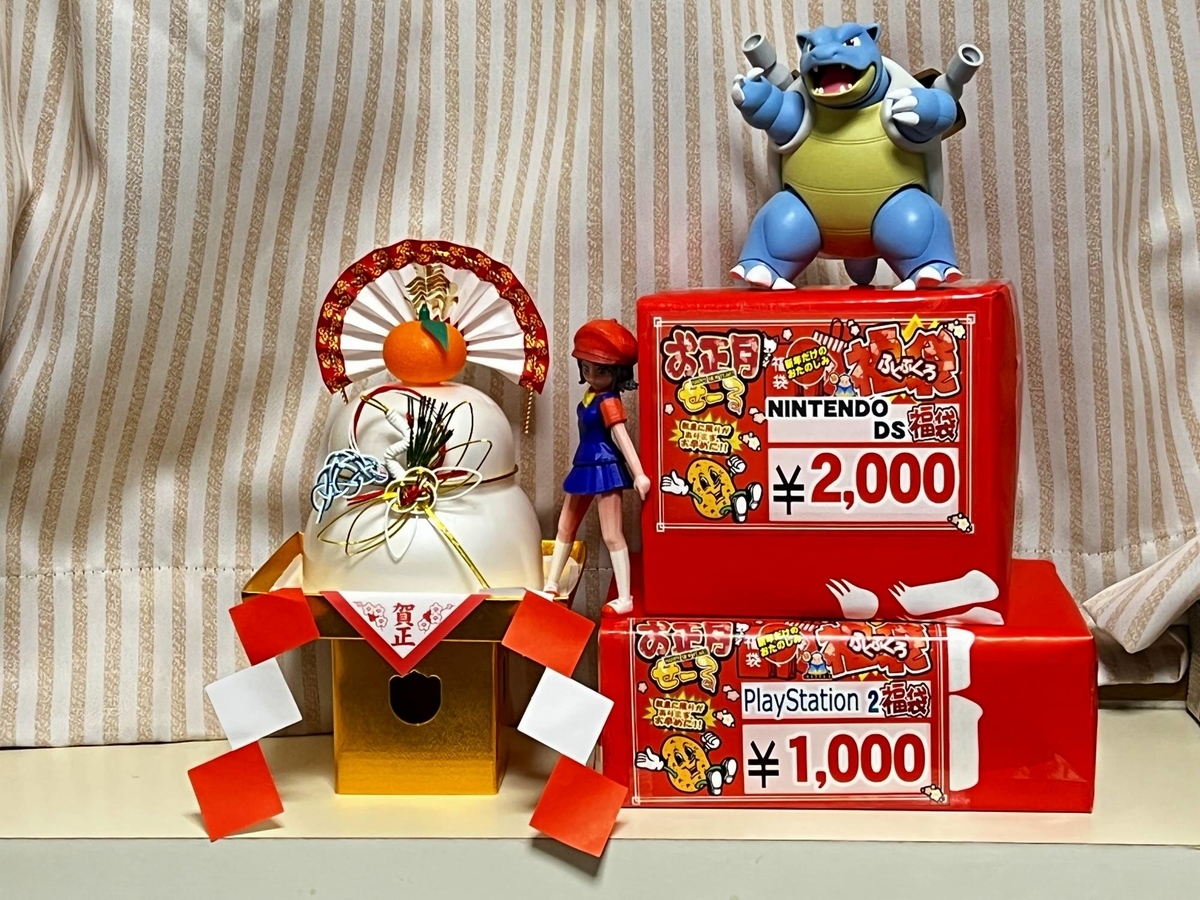 f:id:daikai6:20220102231059j:plain