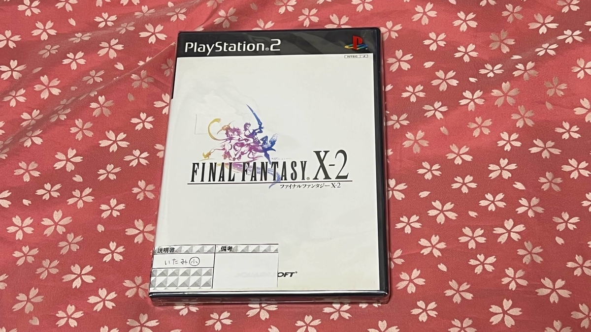 f:id:daikai6:20220102231406j:plain