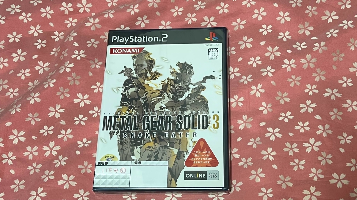 f:id:daikai6:20220102231413j:plain