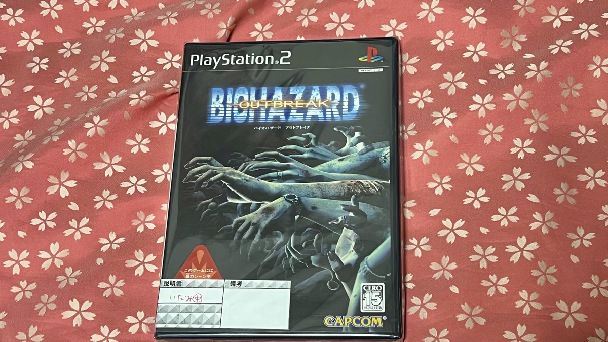 f:id:daikai6:20220102231421j:plain