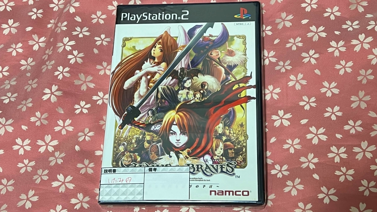 f:id:daikai6:20220102231545j:plain