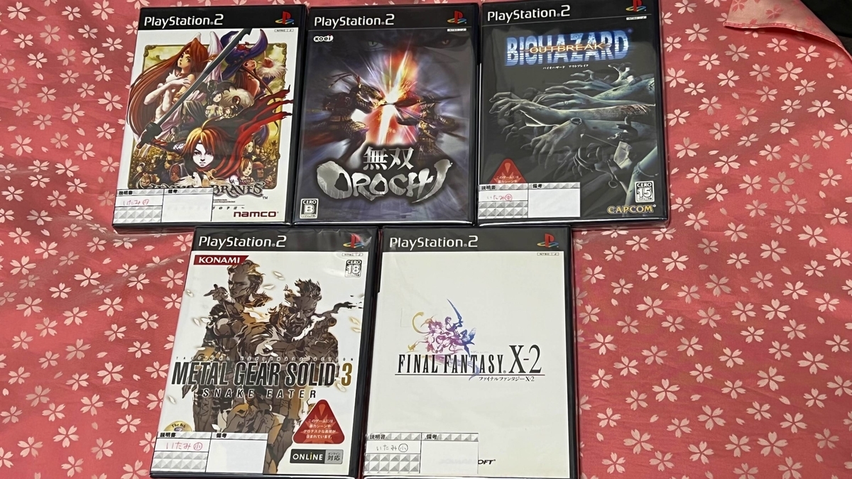 f:id:daikai6:20220102231555j:plain