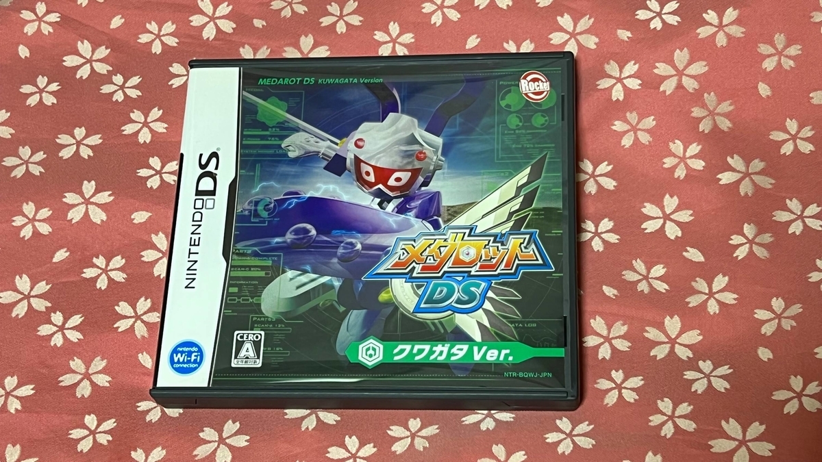 f:id:daikai6:20220102231608j:plain