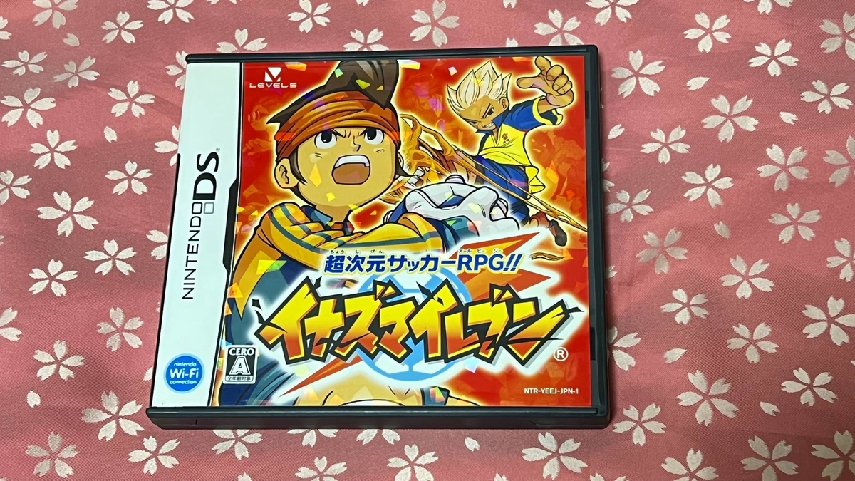 f:id:daikai6:20220102231635j:plain