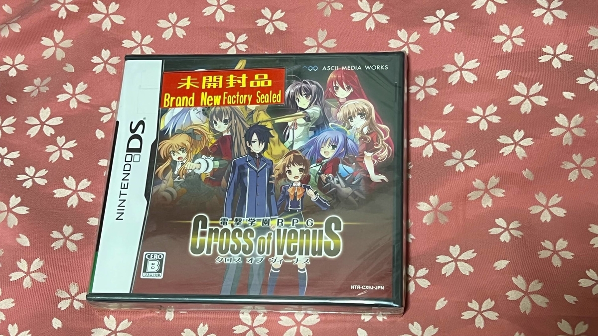 f:id:daikai6:20220102231644j:plain