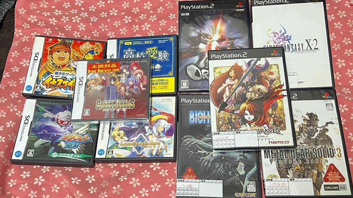 f:id:daikai6:20220102231650j:plain