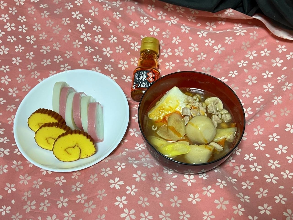 f:id:daikai6:20220105215514j:plain