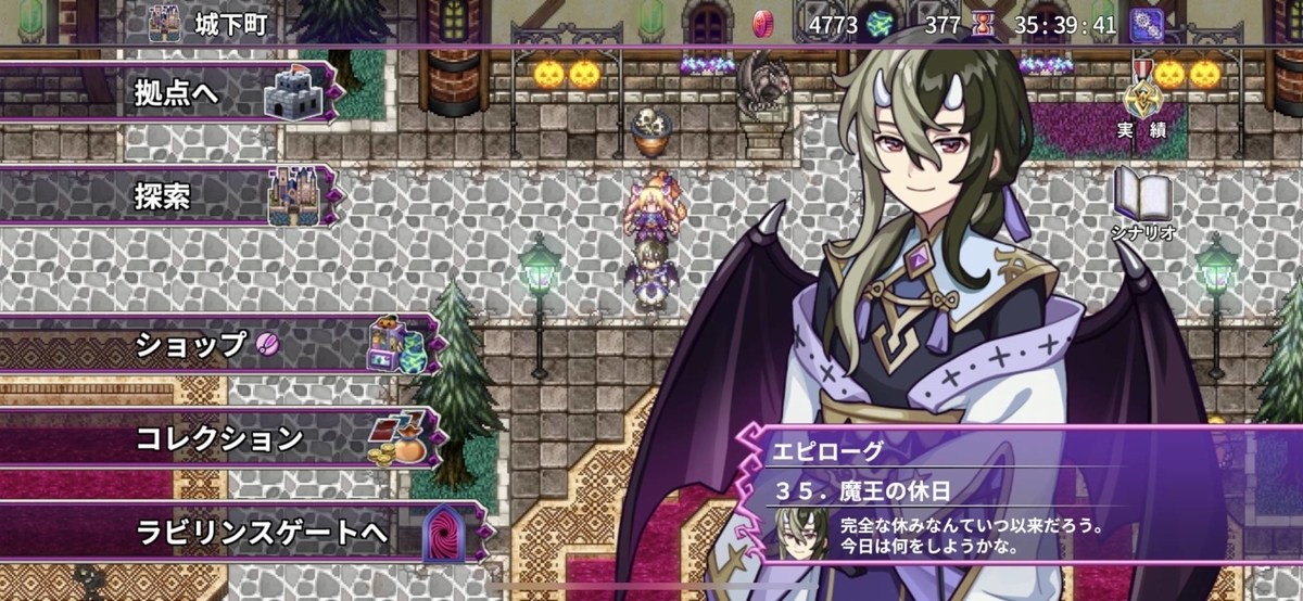 f:id:daikai6:20220105222525j:plain