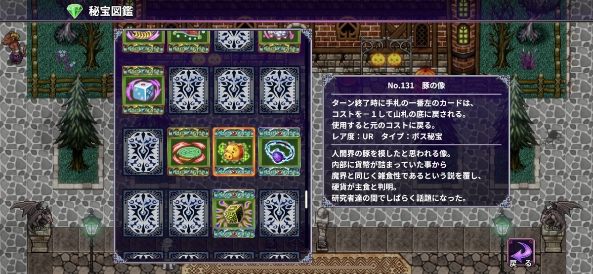 f:id:daikai6:20220112234235j:plain