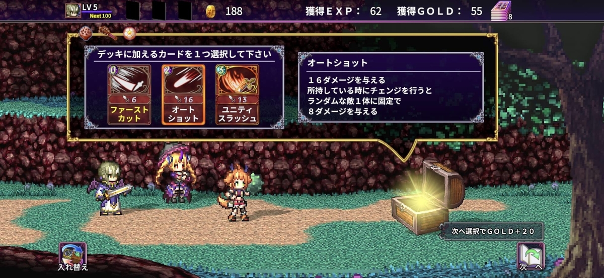 f:id:daikai6:20220115082935j:plain