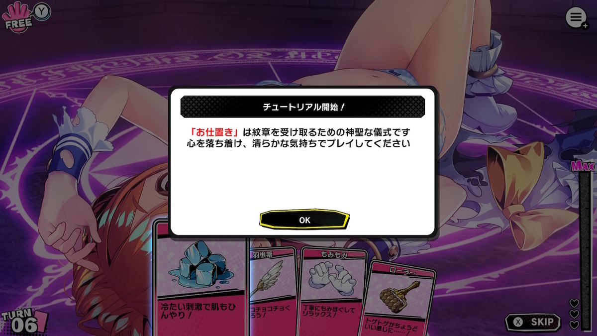 f:id:daikai6:20220115131731j:plain