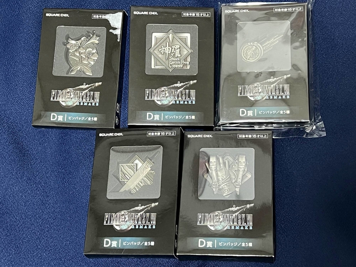 f:id:daikai6:20220124130030j:plain