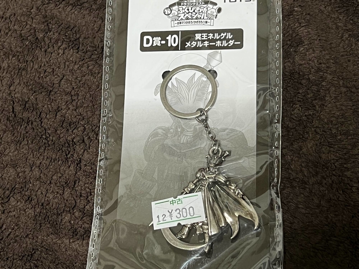 f:id:daikai6:20220124192212j:plain