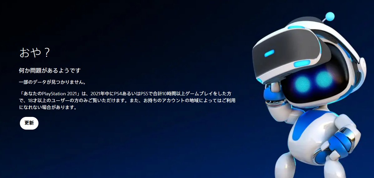 f:id:daikai6:20220125194855j:plain