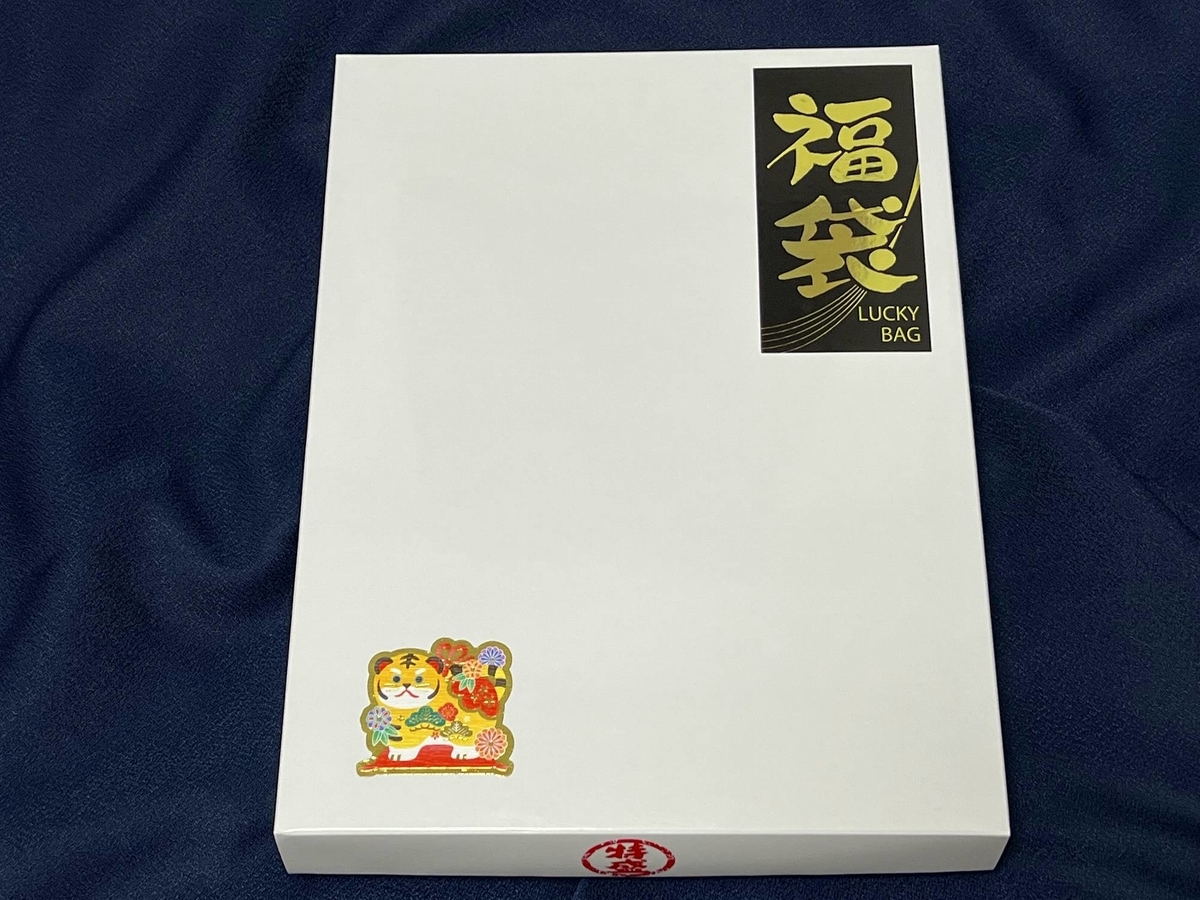 f:id:daikai6:20220125203419j:plain