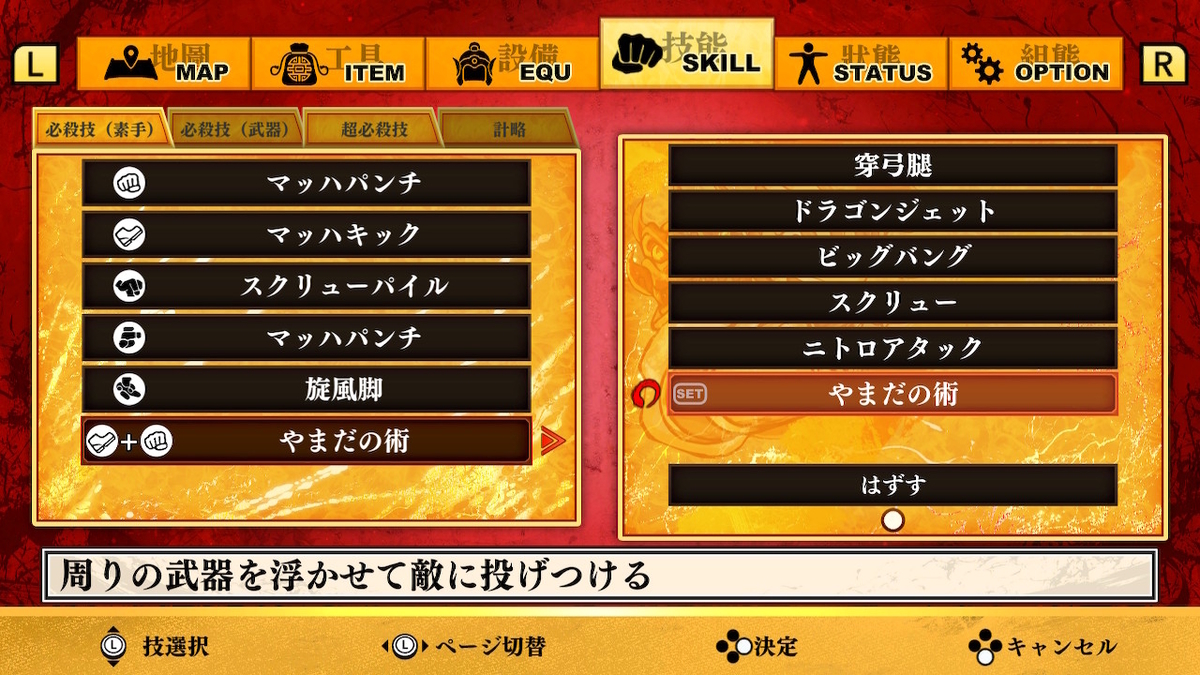 f:id:daikai6:20220126205636j:plain