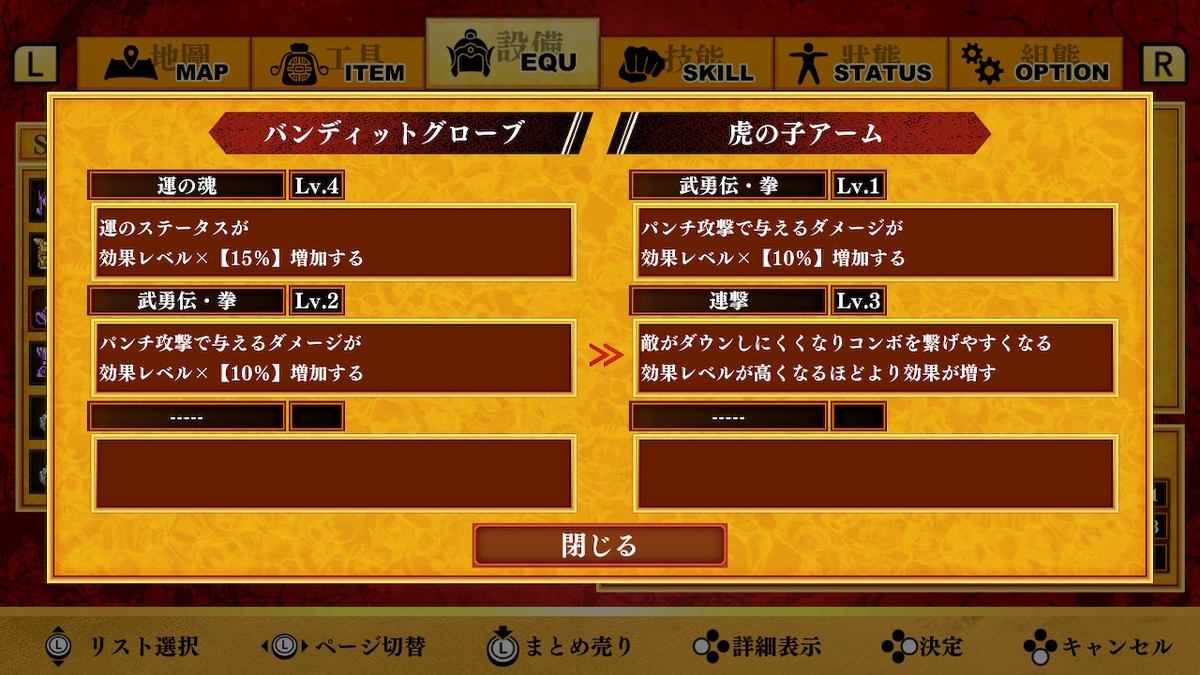 f:id:daikai6:20220126232213j:plain