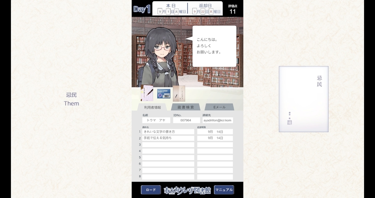 f:id:daikai6:20220207205508j:plain