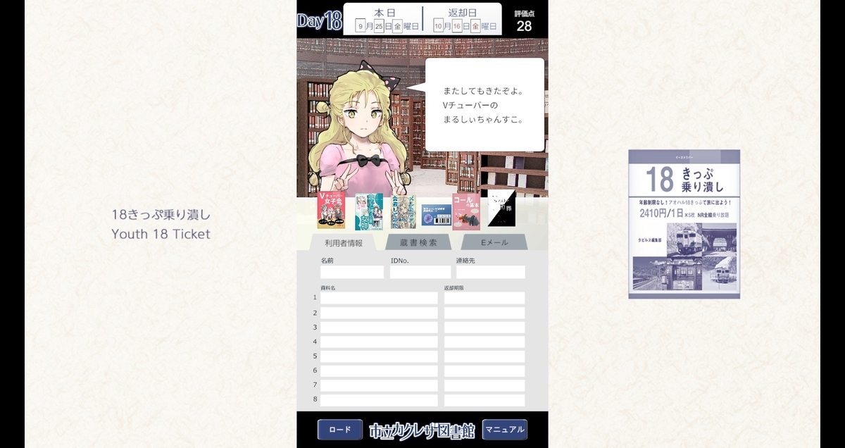 f:id:daikai6:20220207205751j:plain