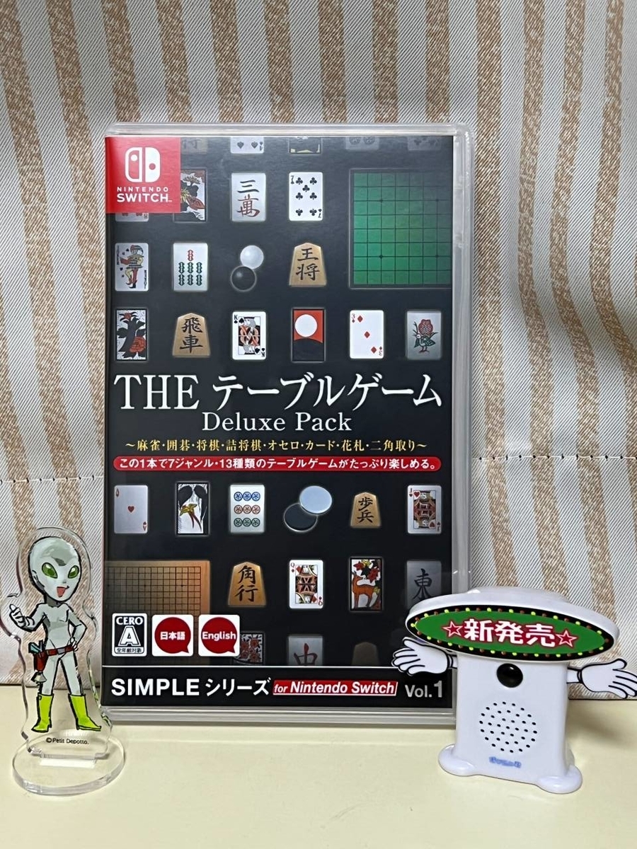 f:id:daikai6:20220217232908j:plain