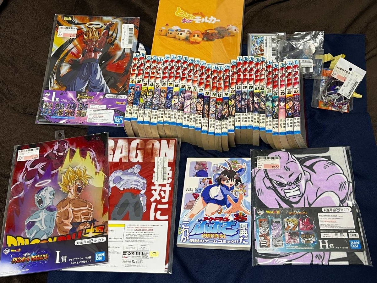 f:id:daikai6:20220217232927j:plain