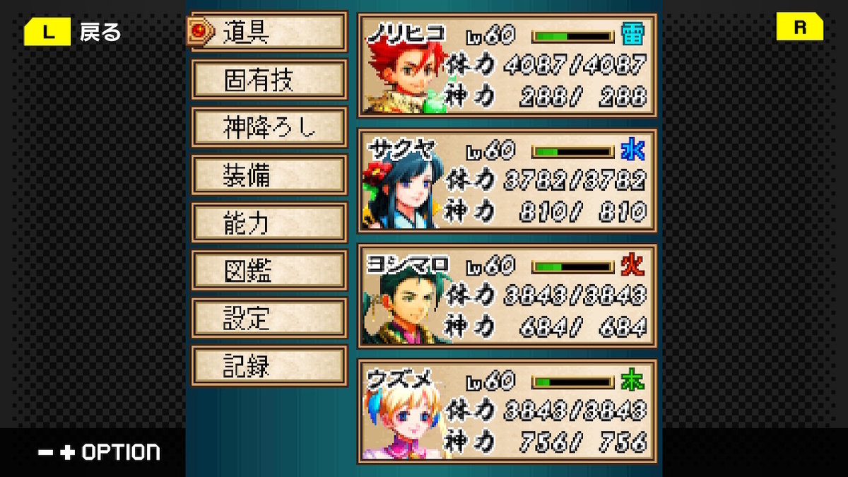 f:id:daikai6:20220221192952j:plain