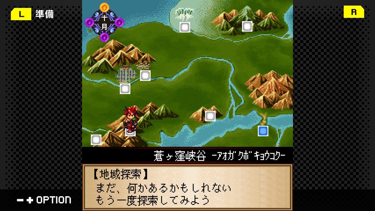 f:id:daikai6:20220221224024j:plain