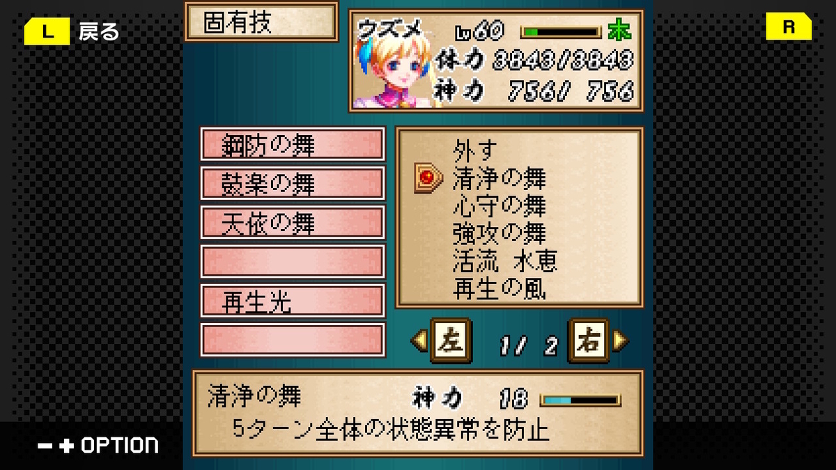 f:id:daikai6:20220222000332j:plain