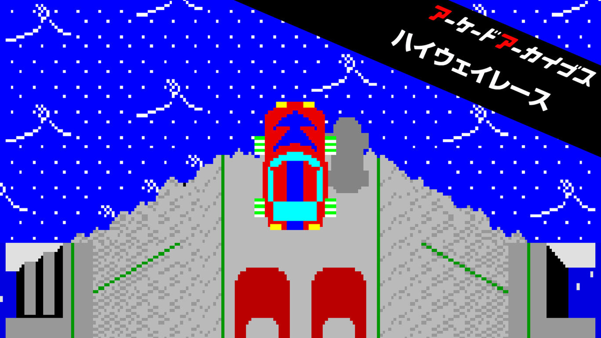 f:id:daikai6:20220224131211j:plain