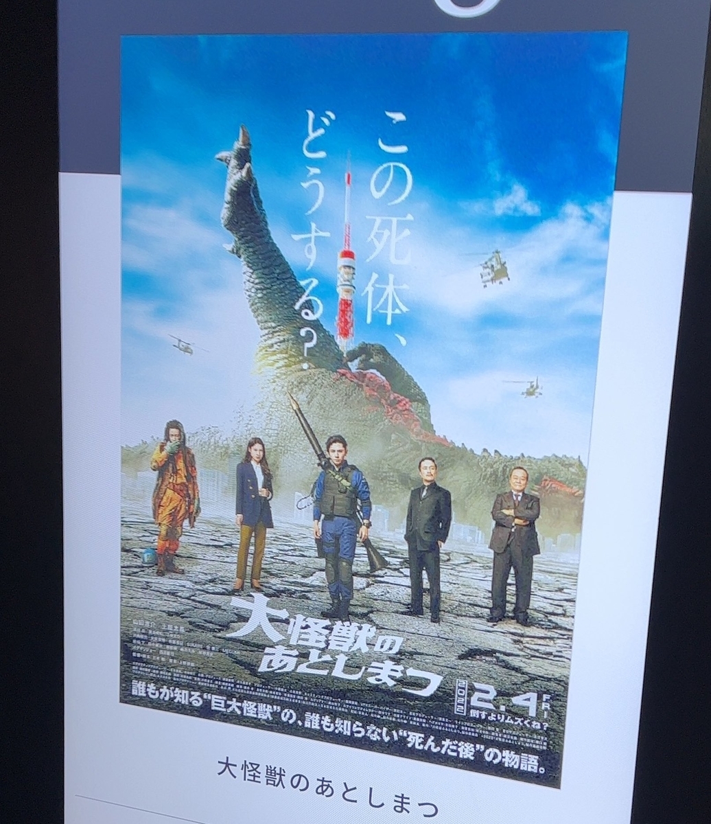 f:id:daikai6:20220226195209j:plain