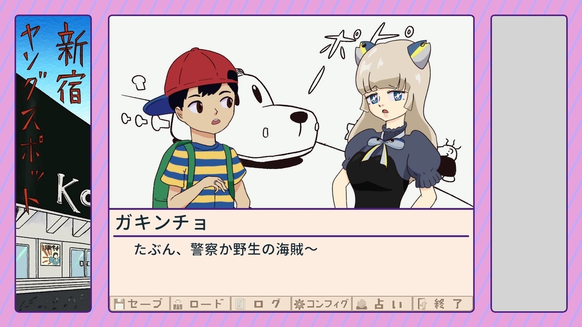 f:id:daikai6:20220303184336j:plain