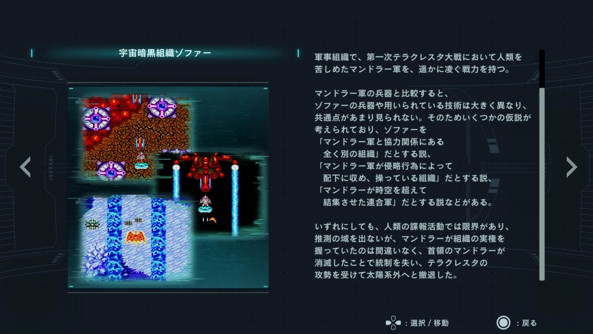 f:id:daikai6:20220306035626j:plain