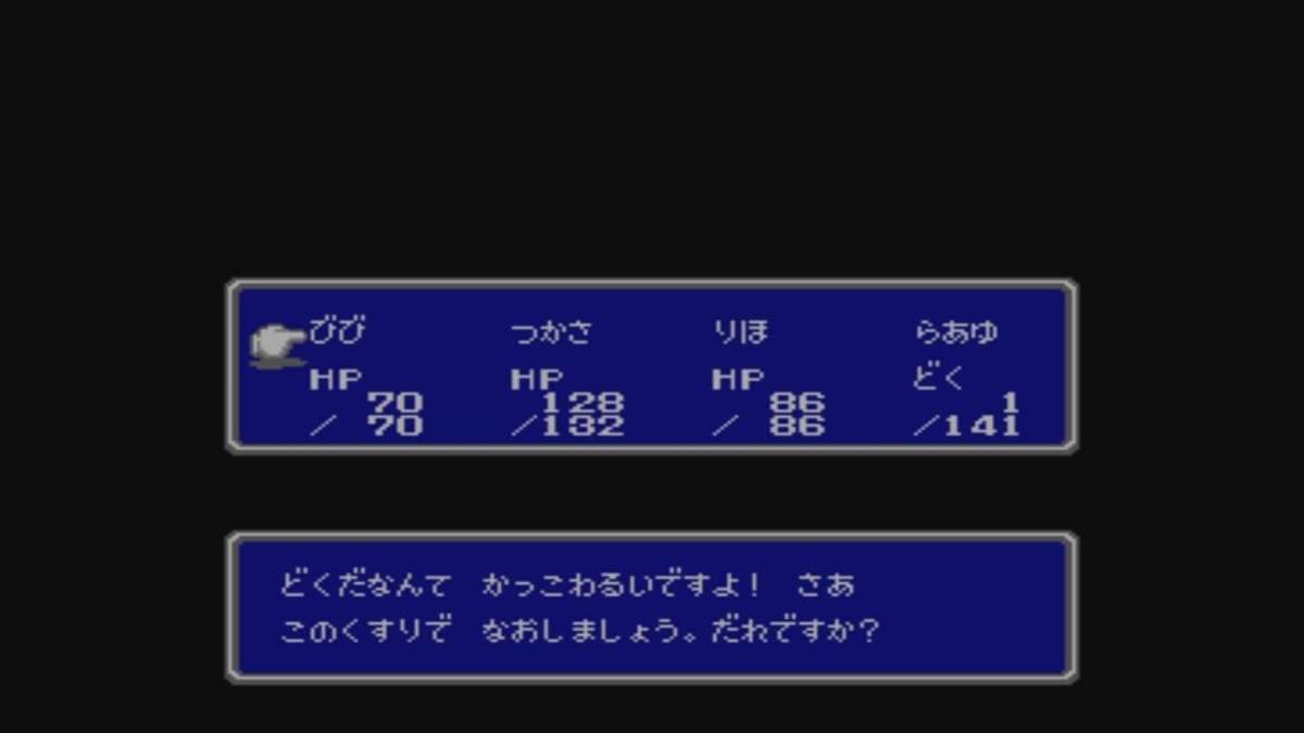 f:id:daikai6:20220313201614j:plain