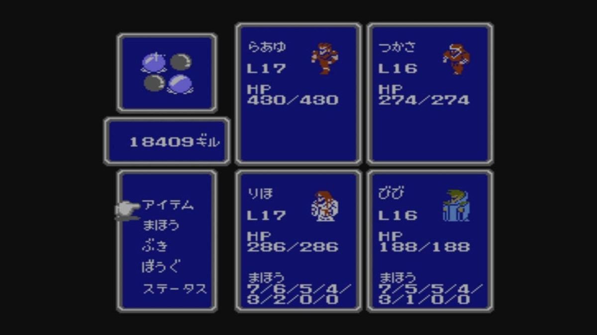 家庭用ゲームソフト FF1 ファイナルファンタジー」初期6作品がリマスターされた